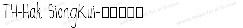 TH-Hak SiongKui字体转换